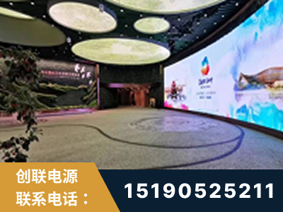 尚志-2019北京世界园艺博览会大屏项目