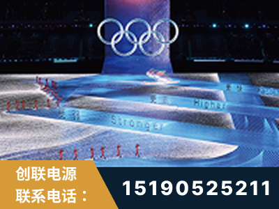 尚志-2022北京冬奥会