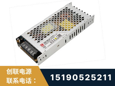 尚志-LED显示屏电源-渠道系列