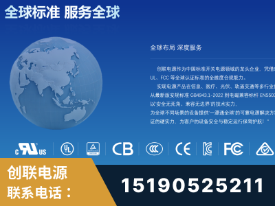 尚志-全球认证与合规能力完整